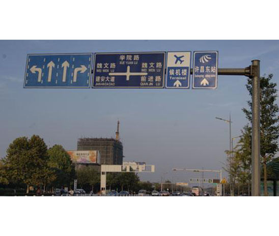 交通標(biāo)志