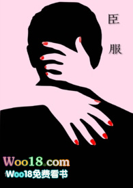 臣服 ⅳ