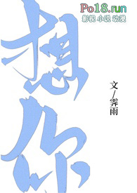 想你15集