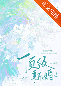 顶级新能源电车
