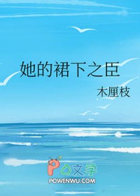 她的裙摆飞扬用英语怎么说