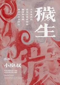 花生尿酸含量高吗