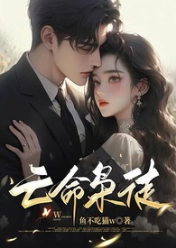 亡命救护车豆瓣