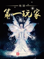 地球第一天